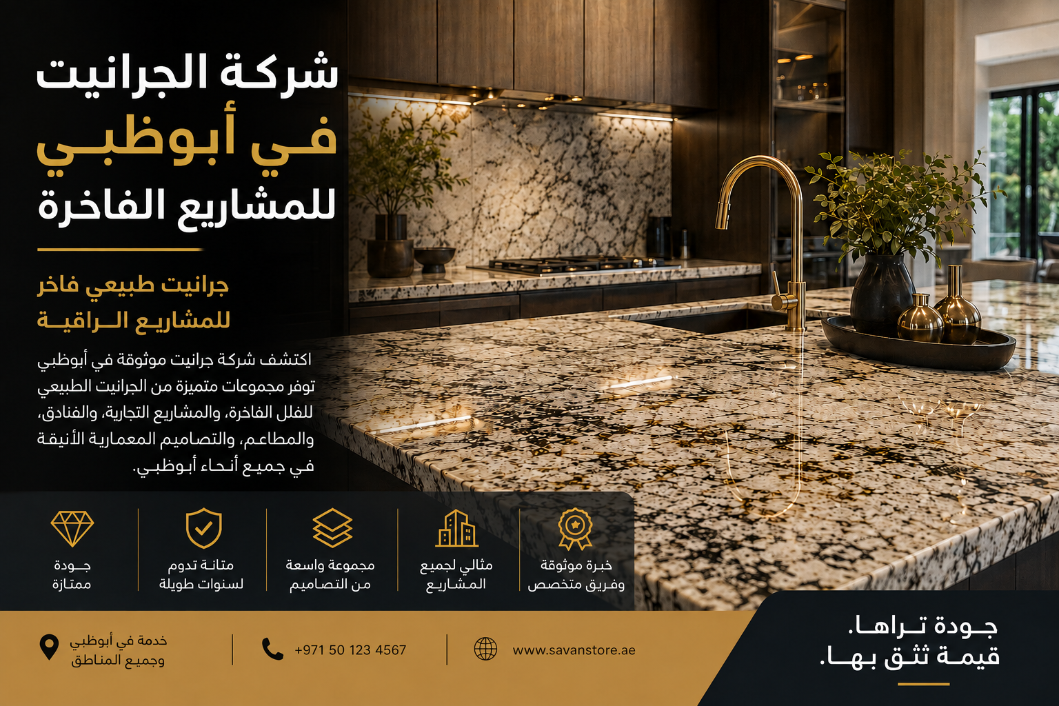 Granite Company Abu Dhabi