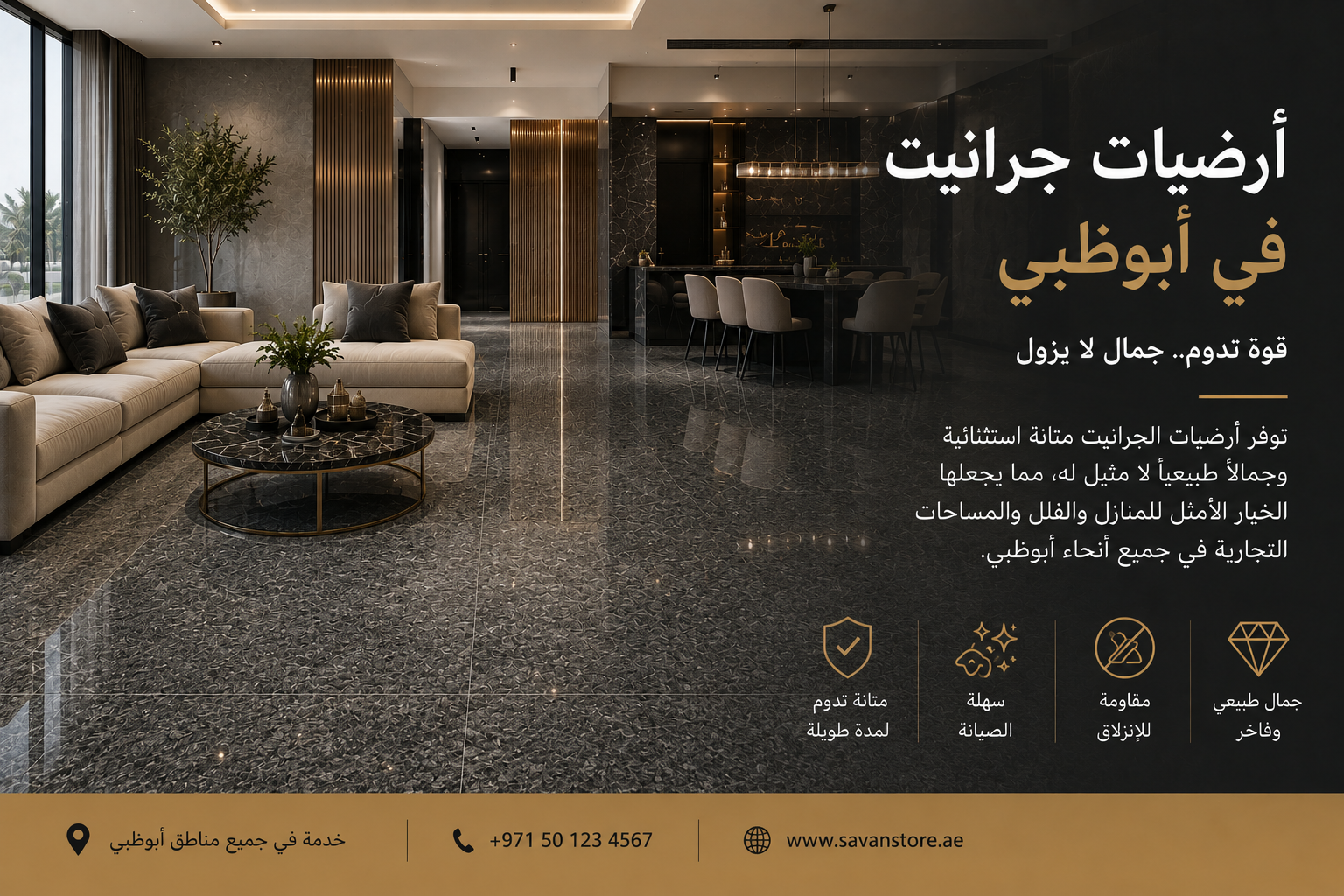 Granite Flooring Abu Dhabi