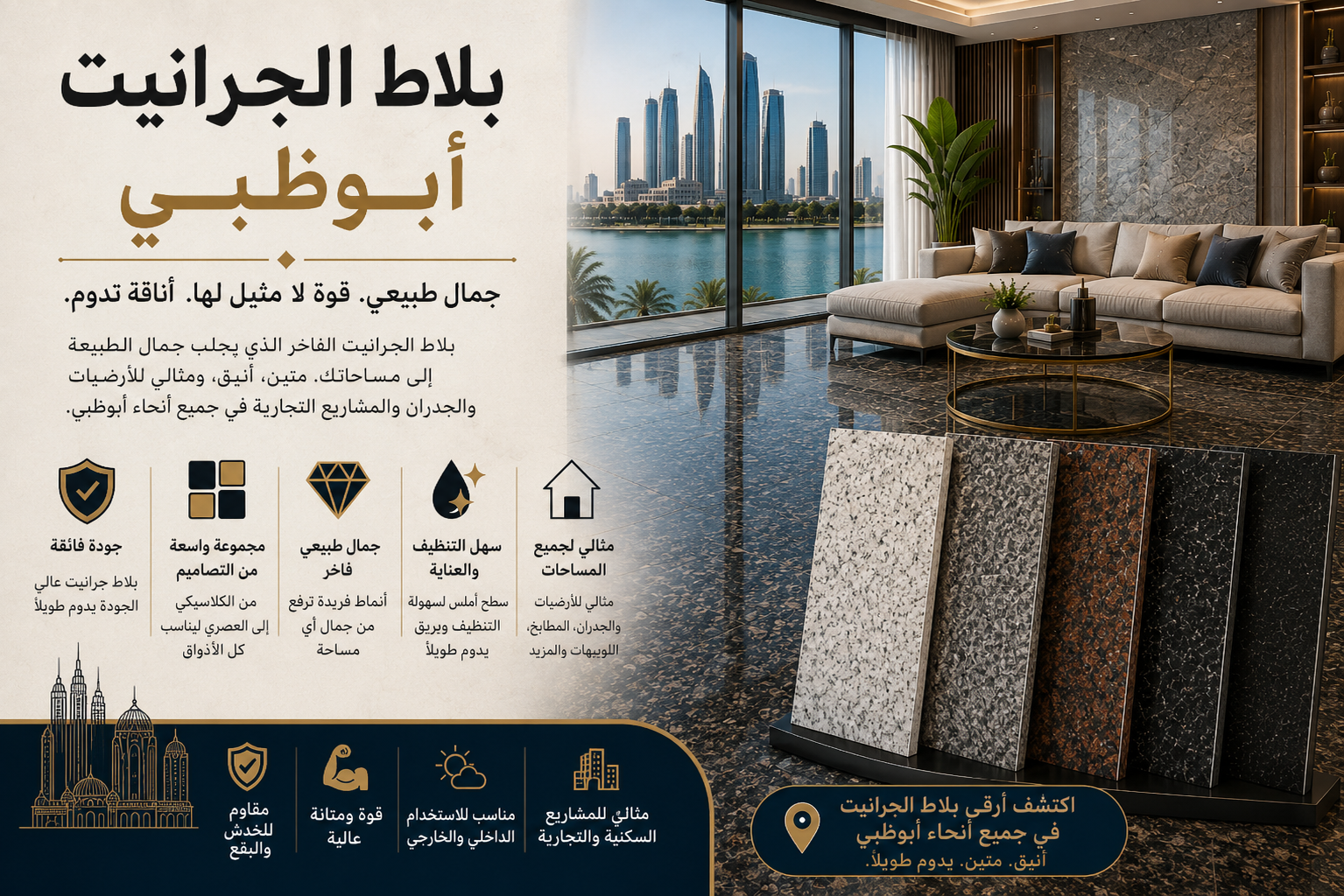 Granite Tiles Abu Dhabi