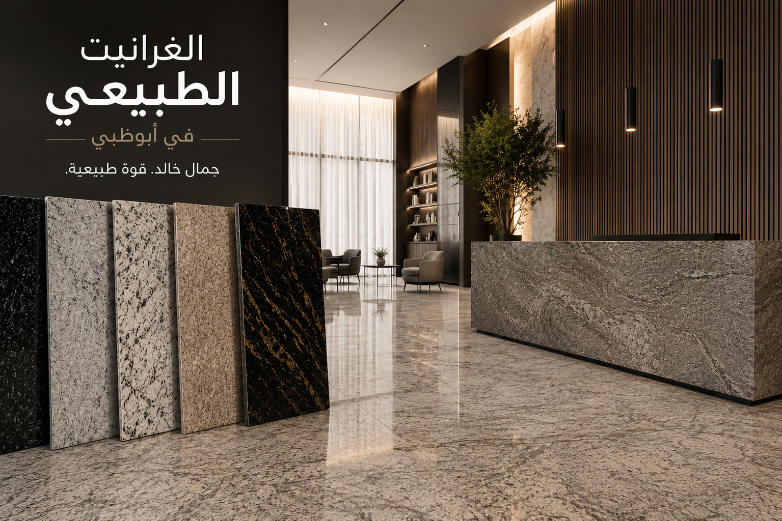 Natural Granite Abu Dhabi