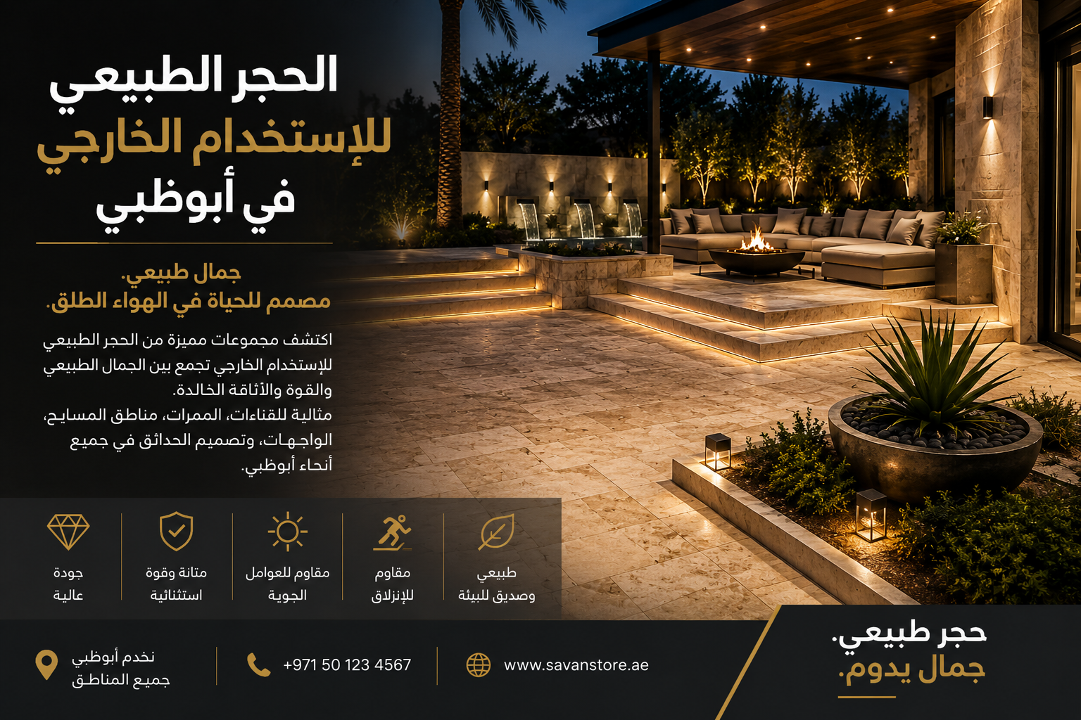 Outdoor Stone Abu Dhabi
