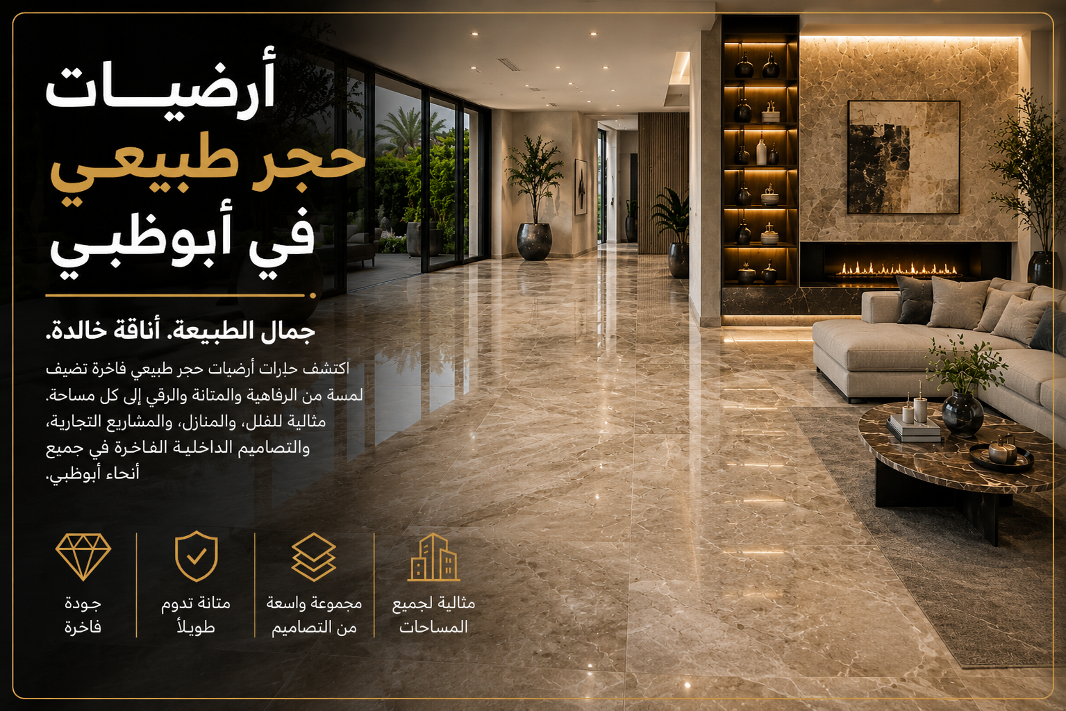 Stone Flooring Abu Dhabi