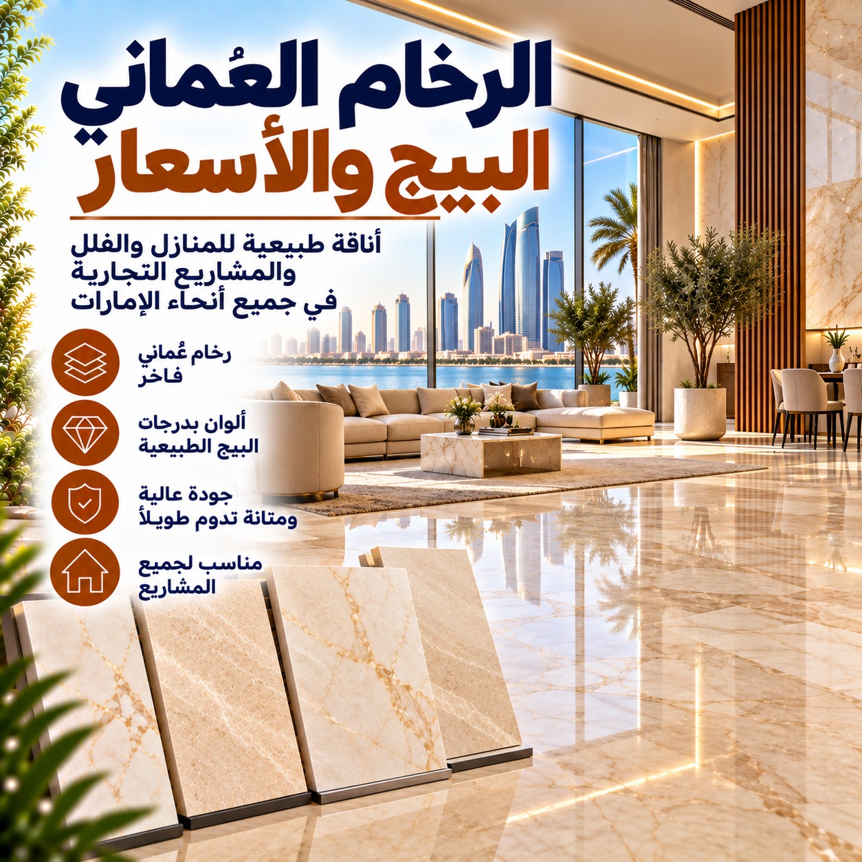 Luxury Tiles Mussafah