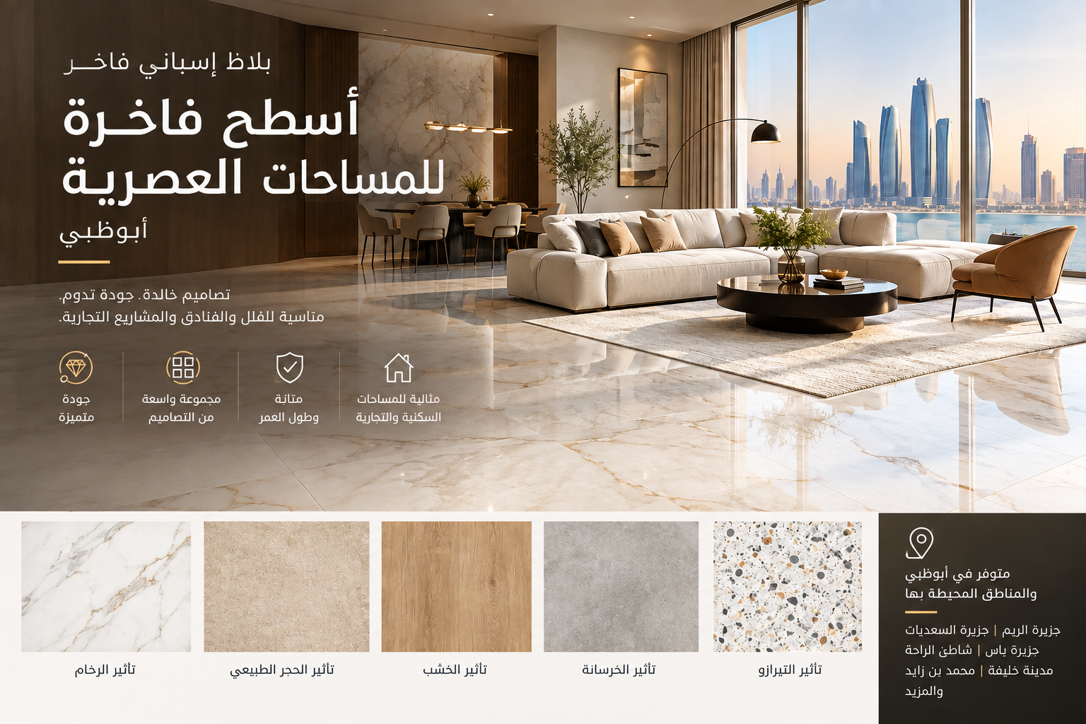 Premium Spanish Tiles Abu Dhabi