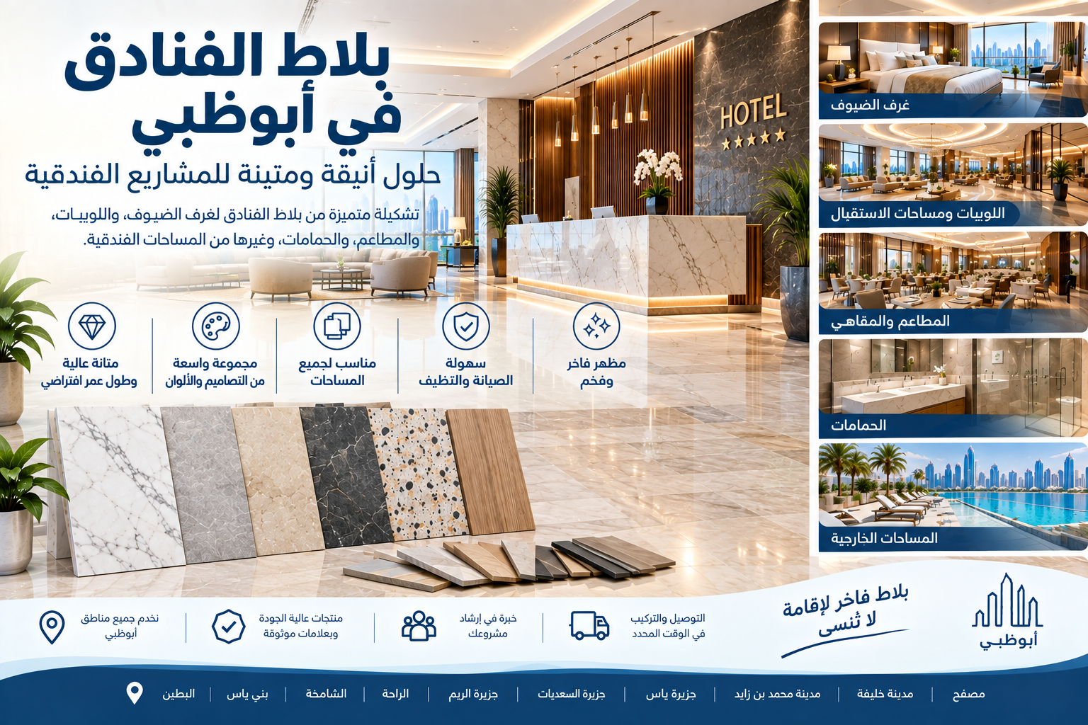 Tiles for Hotels Abu Dhabi