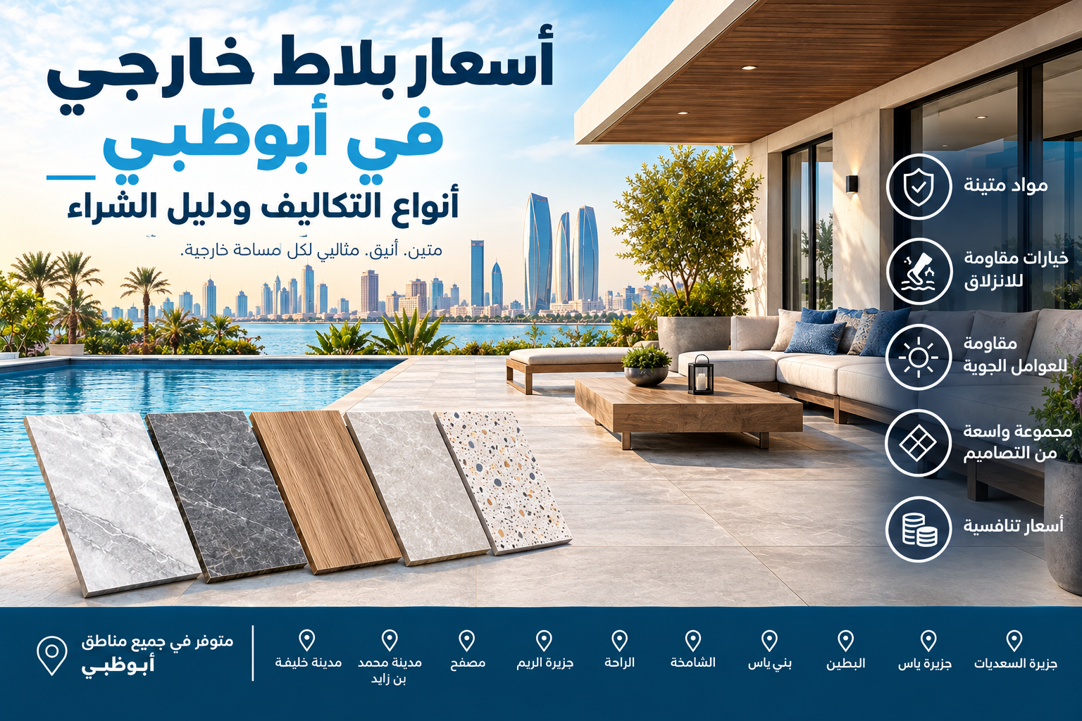 Outdoor Tiles Price Abu Dhabi