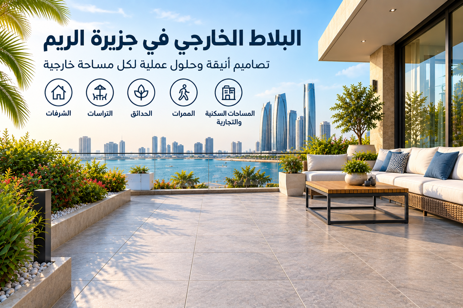 Outdoor Tiles Al Reem Island