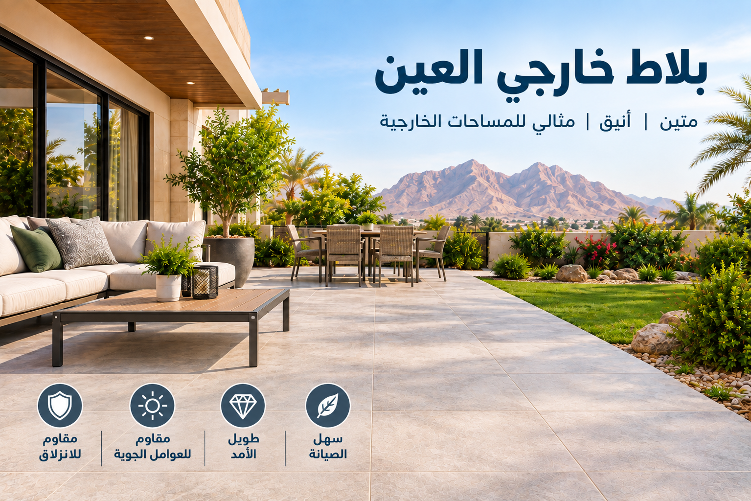 Outdoor Tiles Al Ain