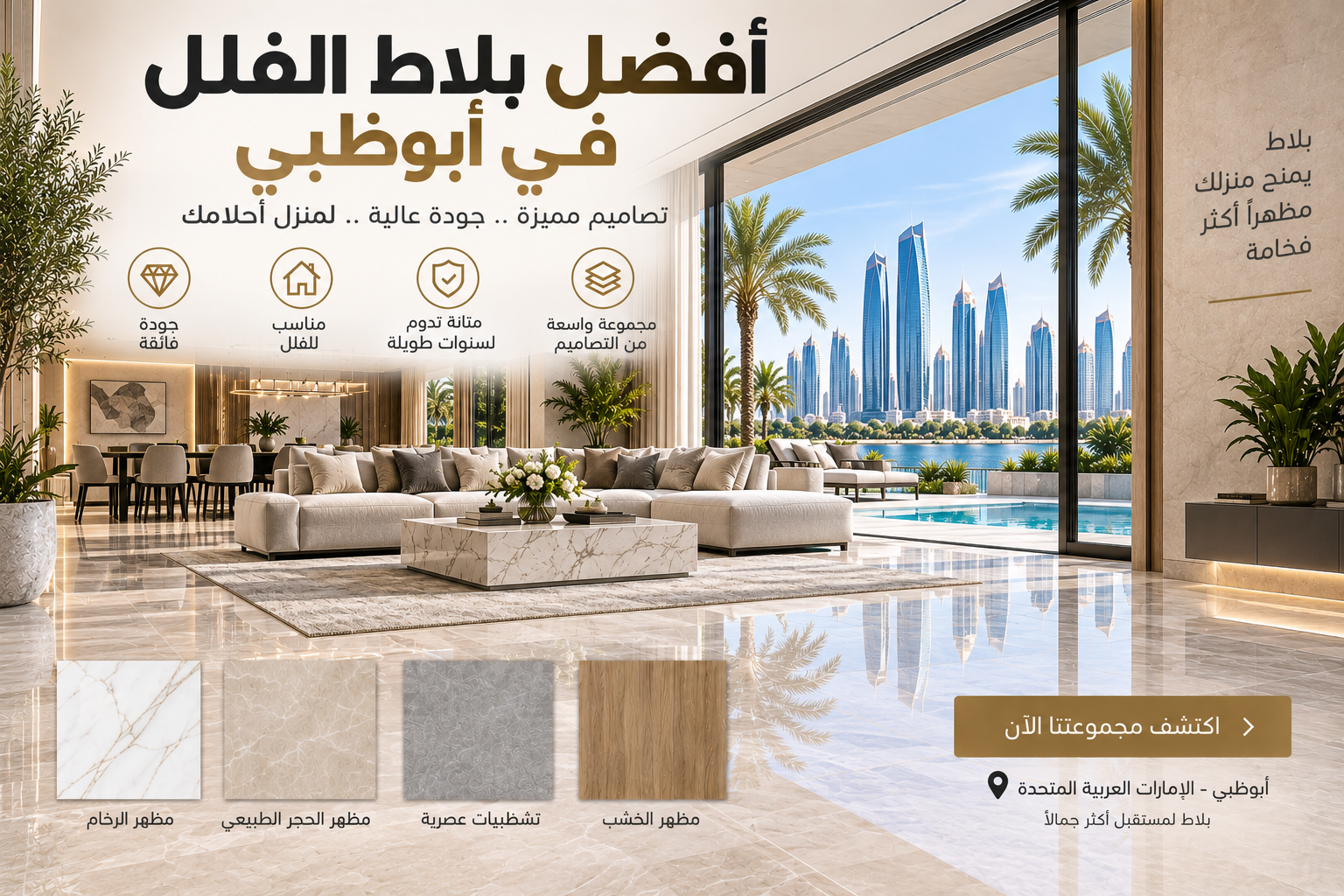 Best Tiles for Villas Abu Dhabi