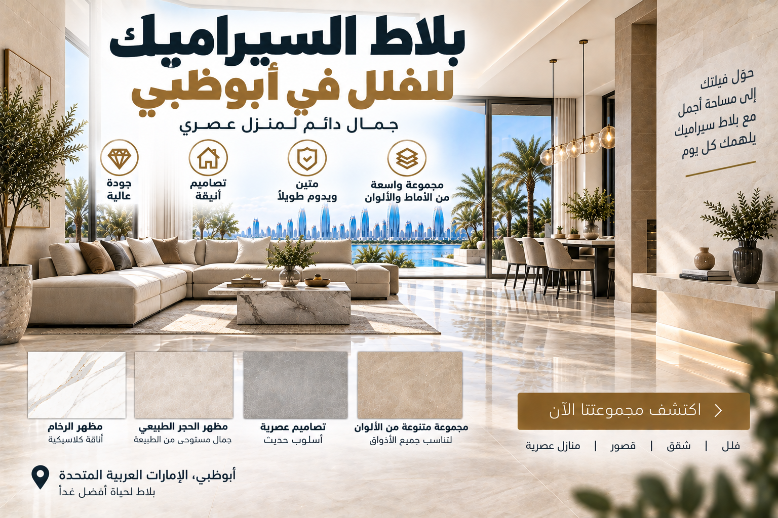 Ceramic Tiles for Villas Abu Dhabi