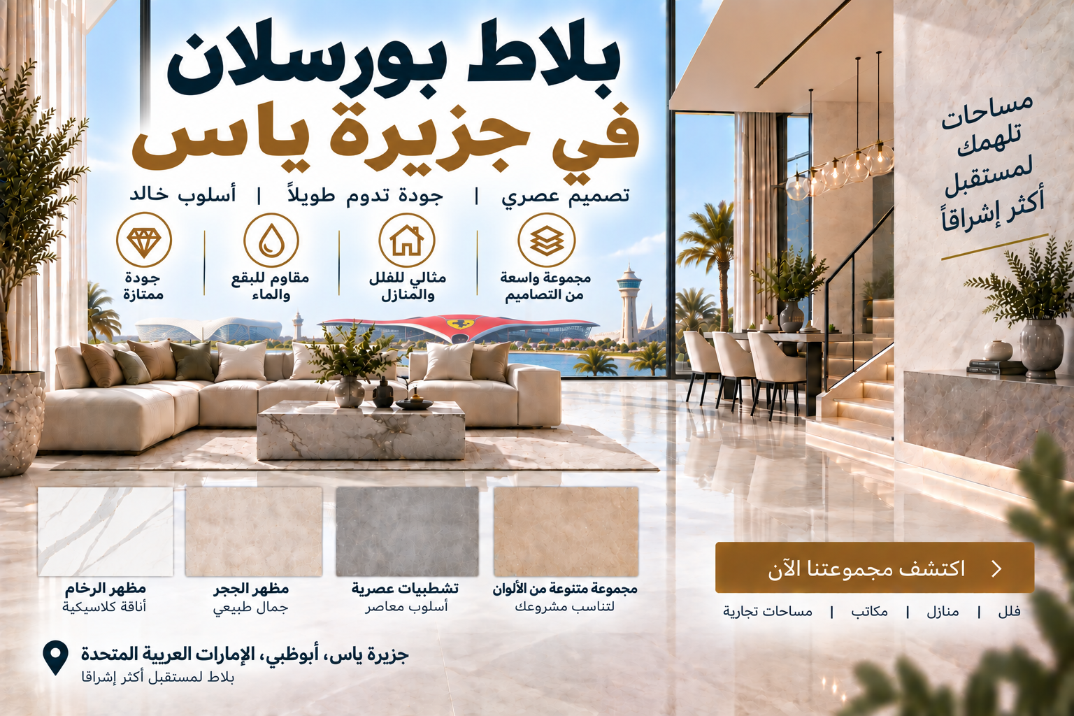 Porcelain Tiles Yas Island