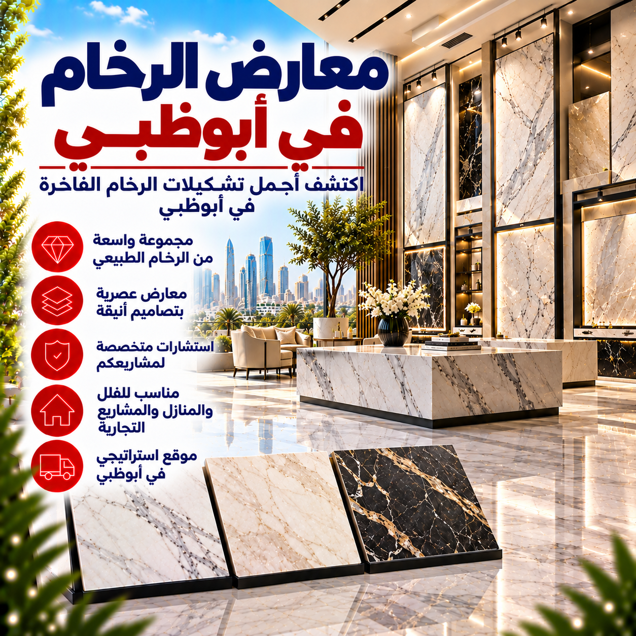 Marble Showrooms