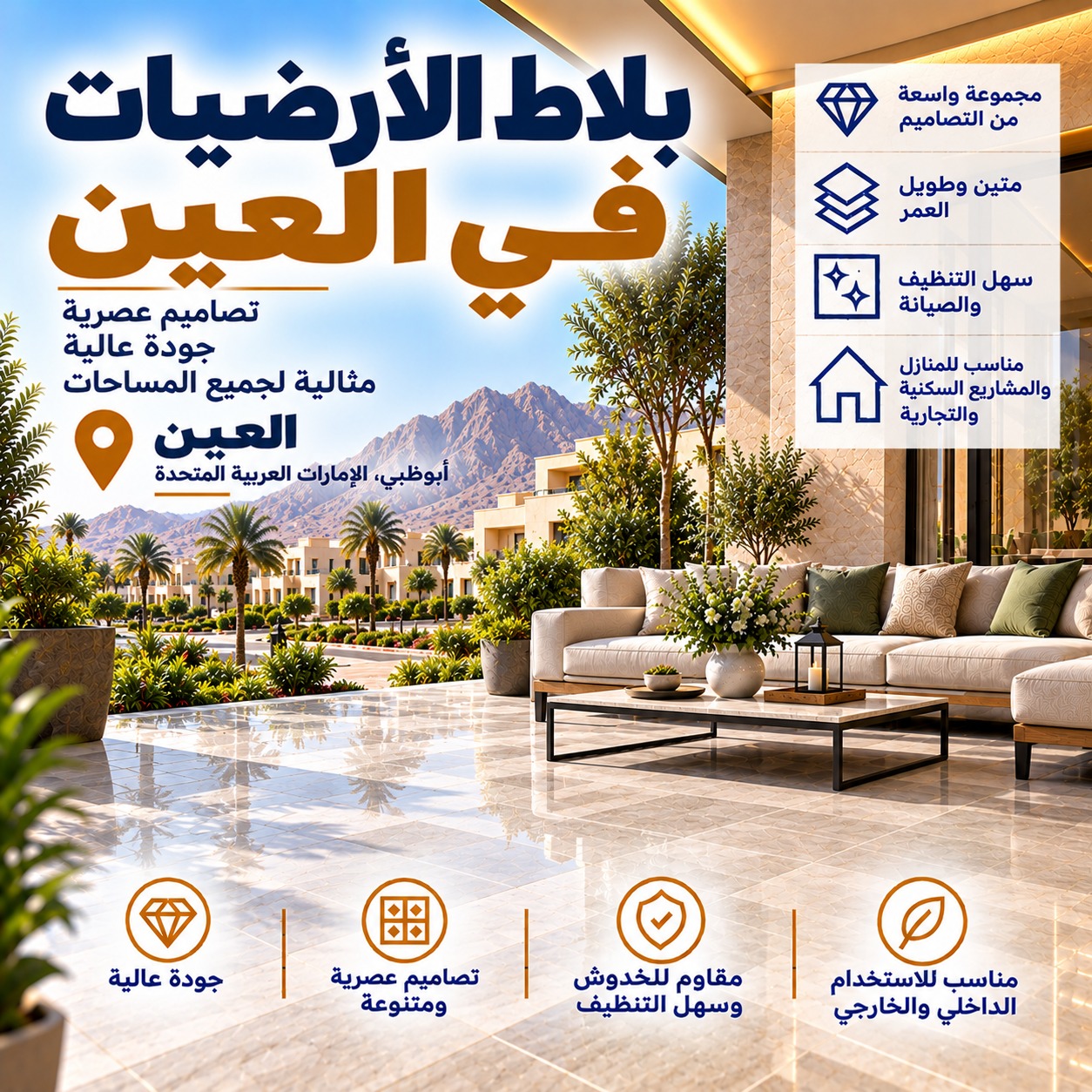 Floor Tiles Al Ain