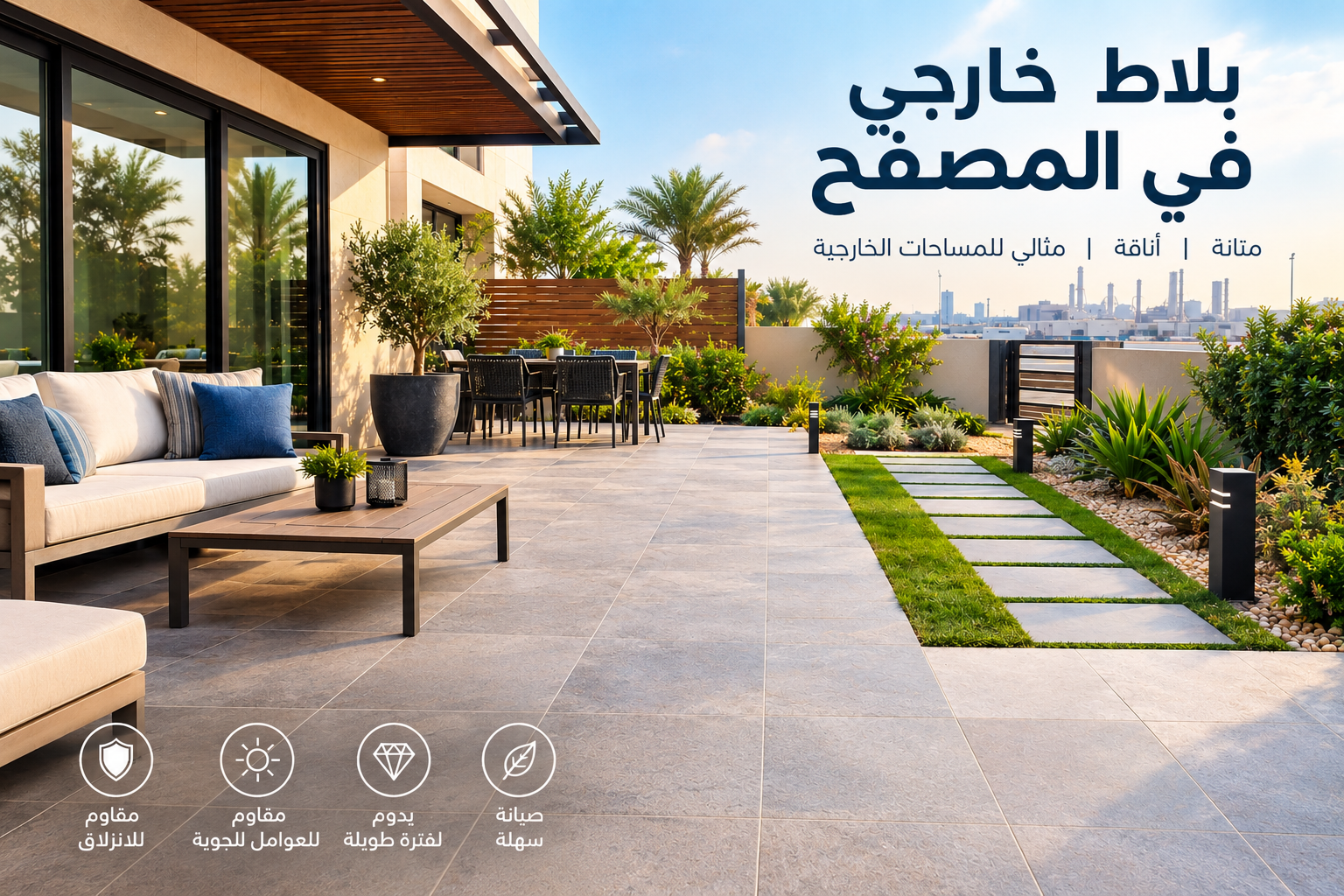 Outdoor Tiles Mussafah