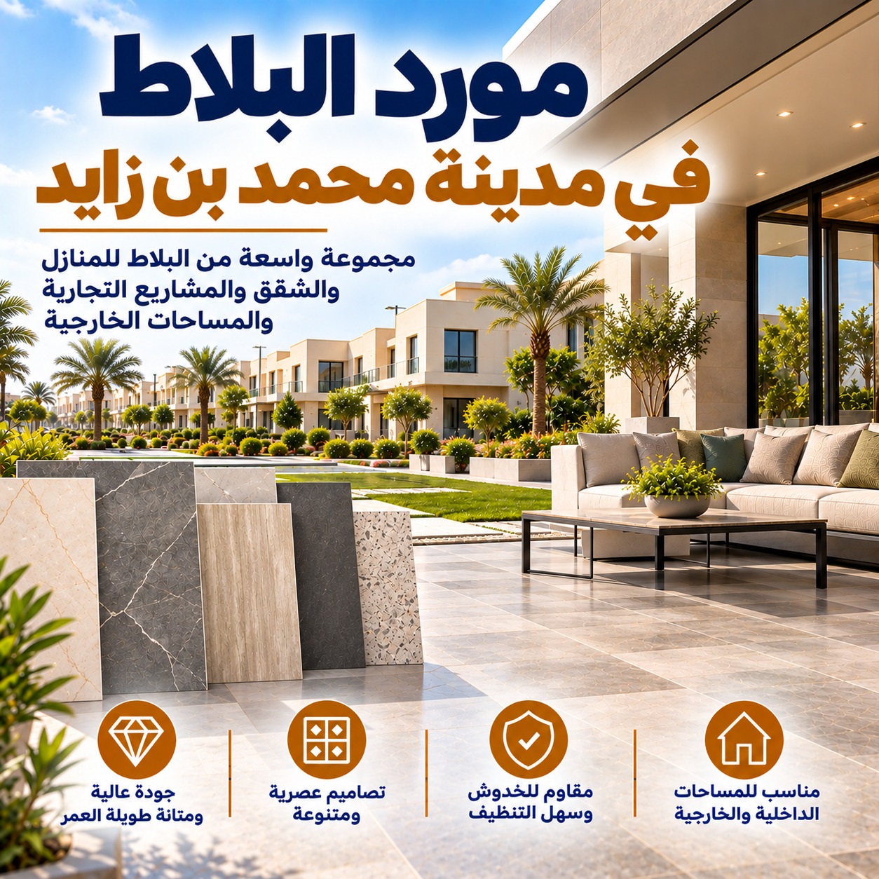Tile Supplier Mohammed Bin Zayed City
