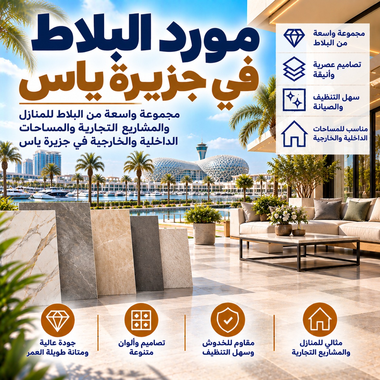 Tile Supplier Yas Island