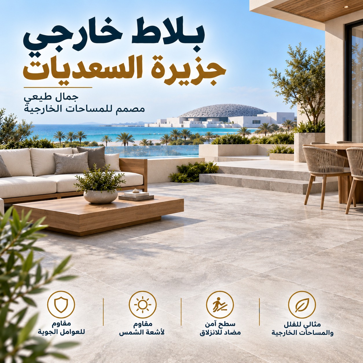 Outdoor Tiles Saadiyat Island