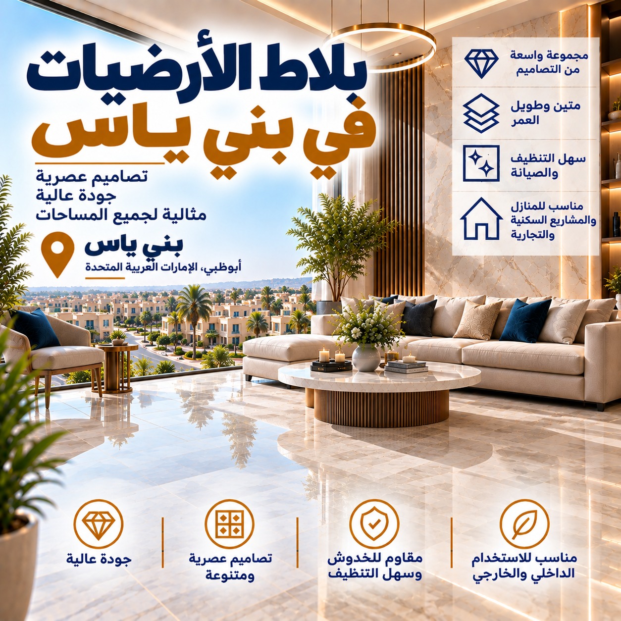 Floor Tiles Baniyas