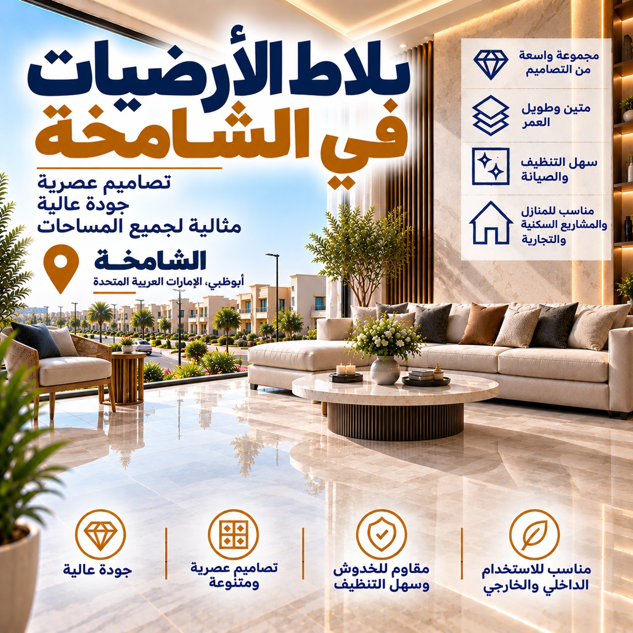 Floor Tiles Al Shamkha