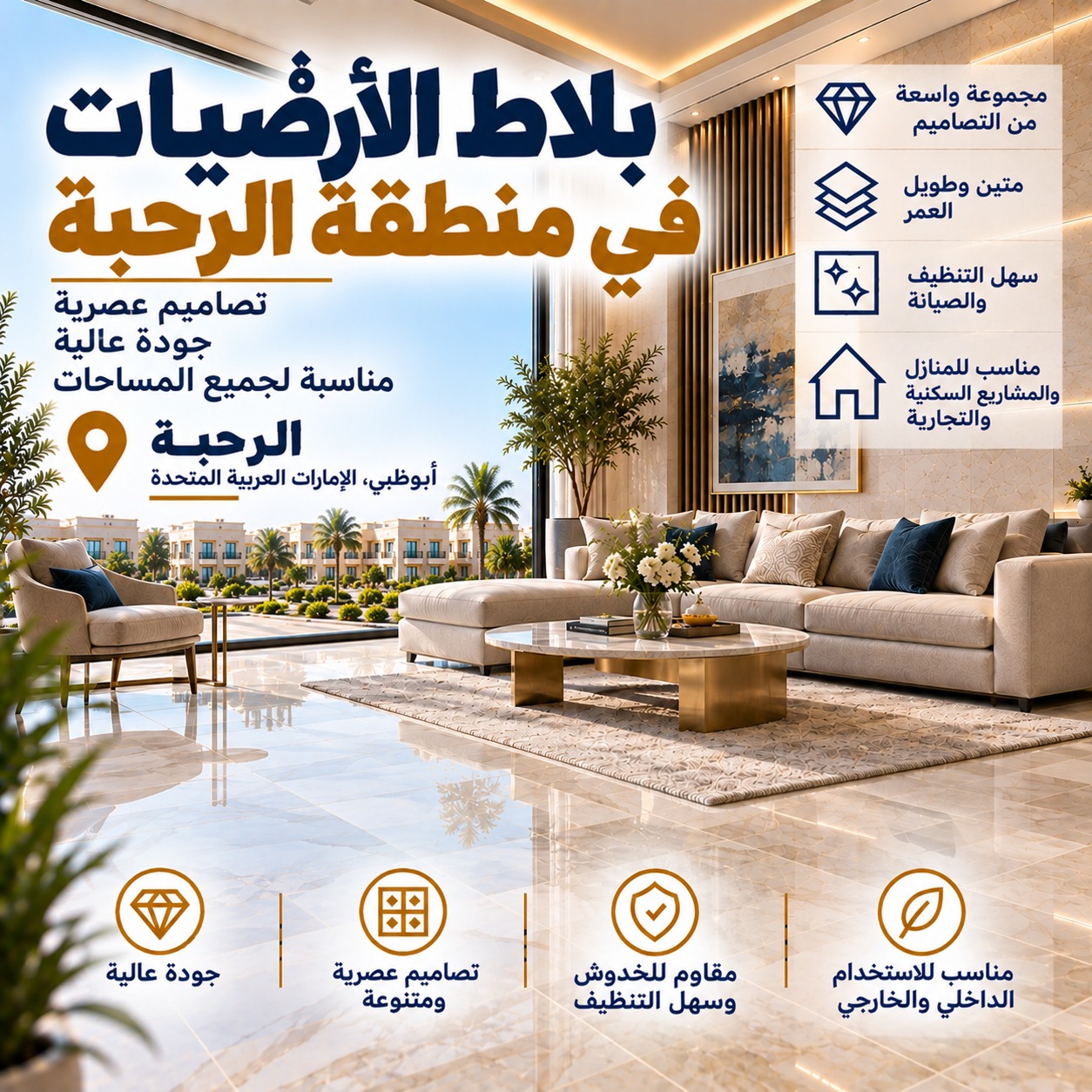 Floor Tiles Al Raha