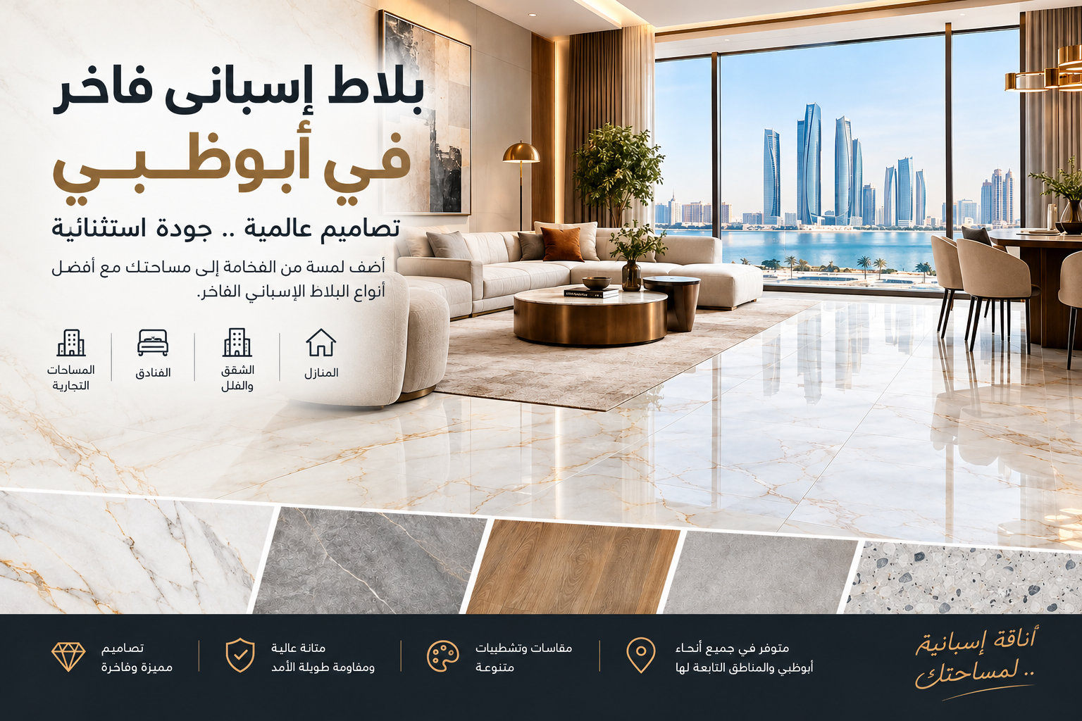 Luxury Spanish Tiles Abu Dhabi