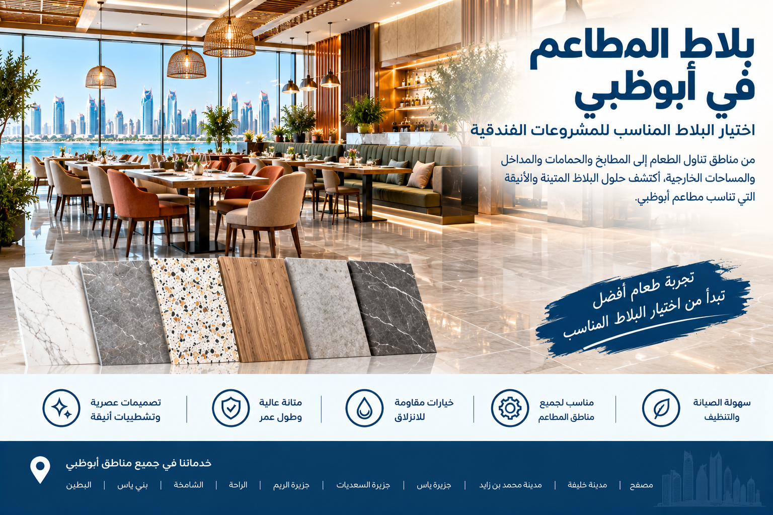 Tiles for Restaurants Abu Dhabi
