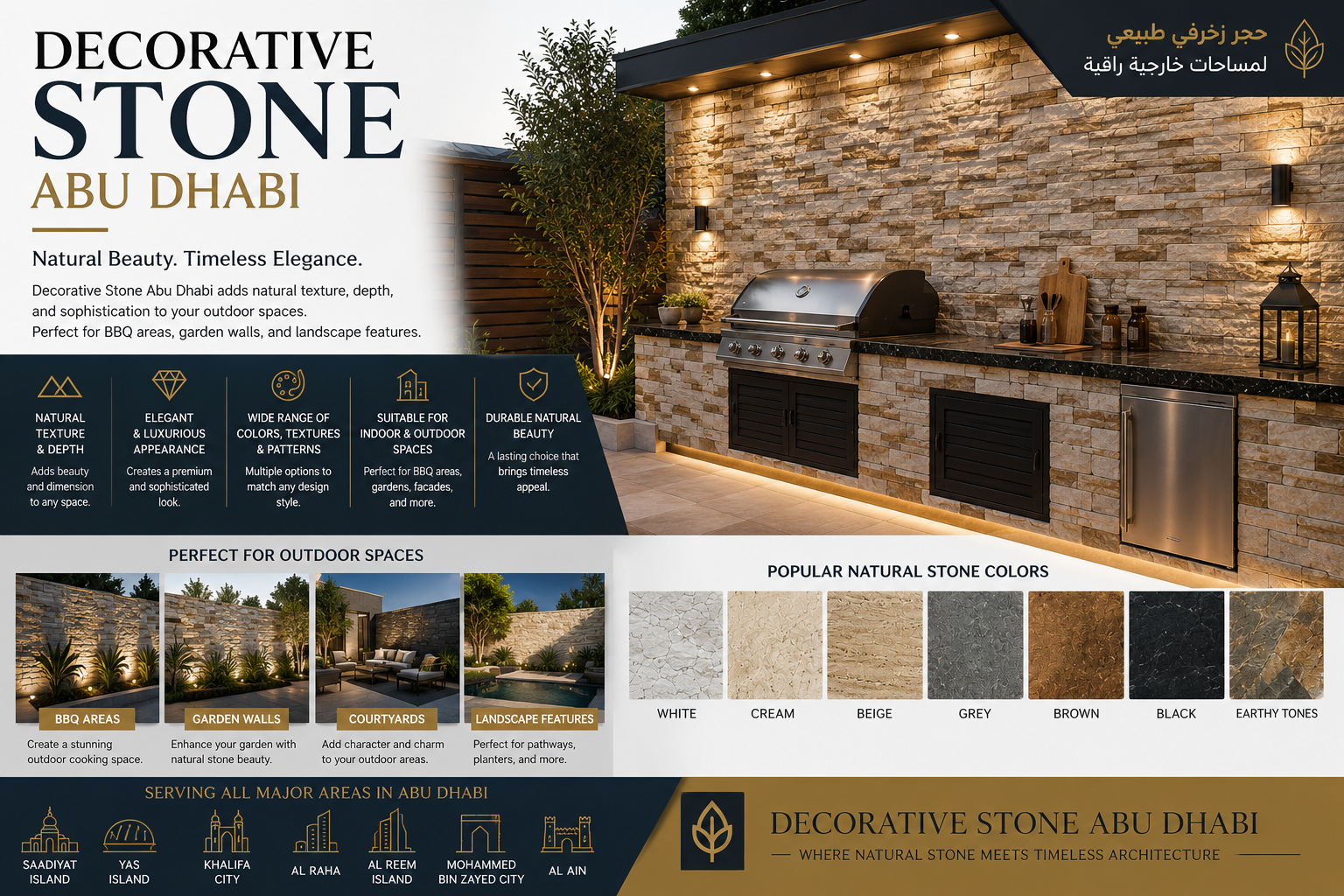 Decorative Stone Abu Dhabi