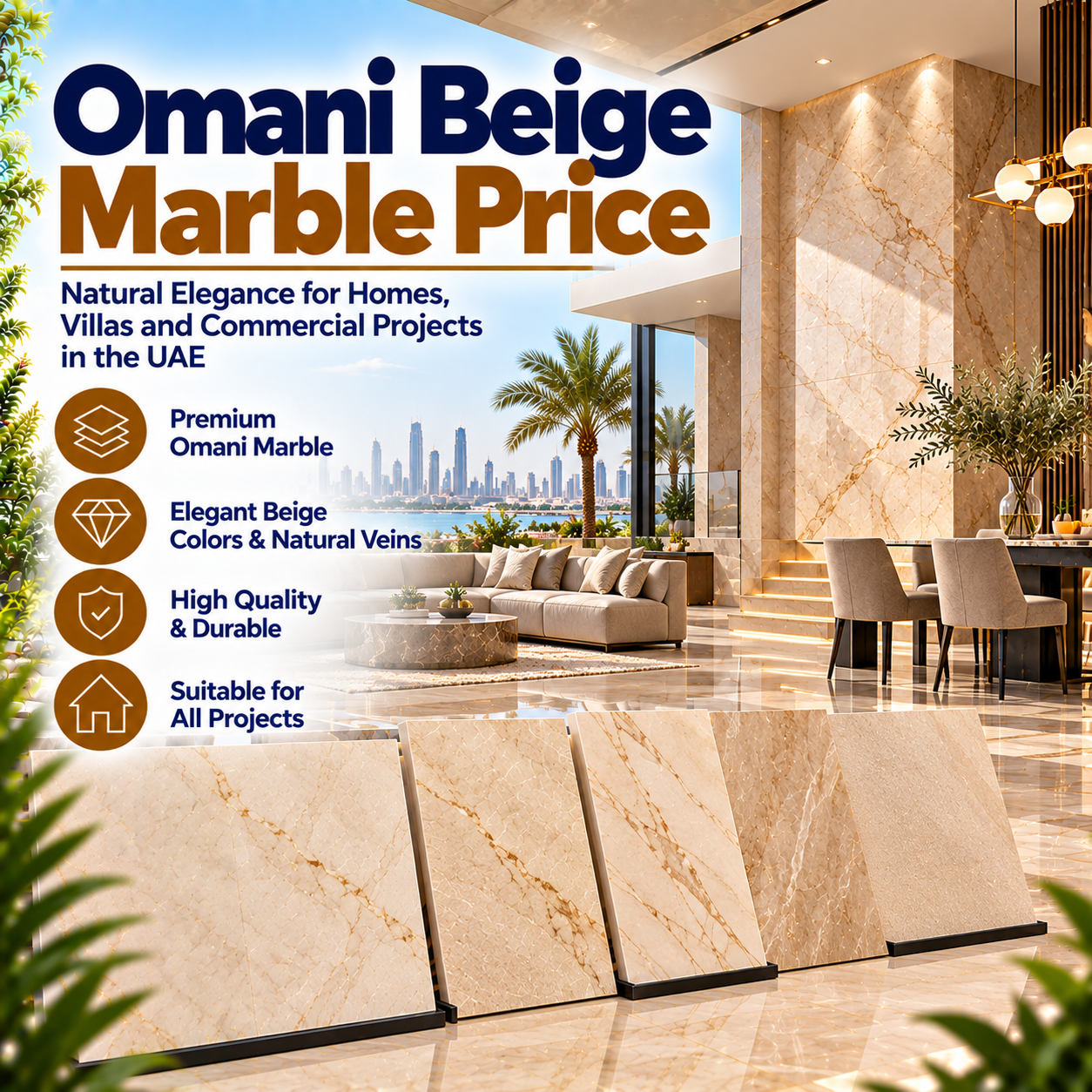 Omani Beige Marble Price